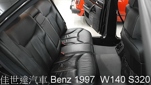 【佳世達汽車】Benz 1997 W140 S320 大水牛 車況超漂亮