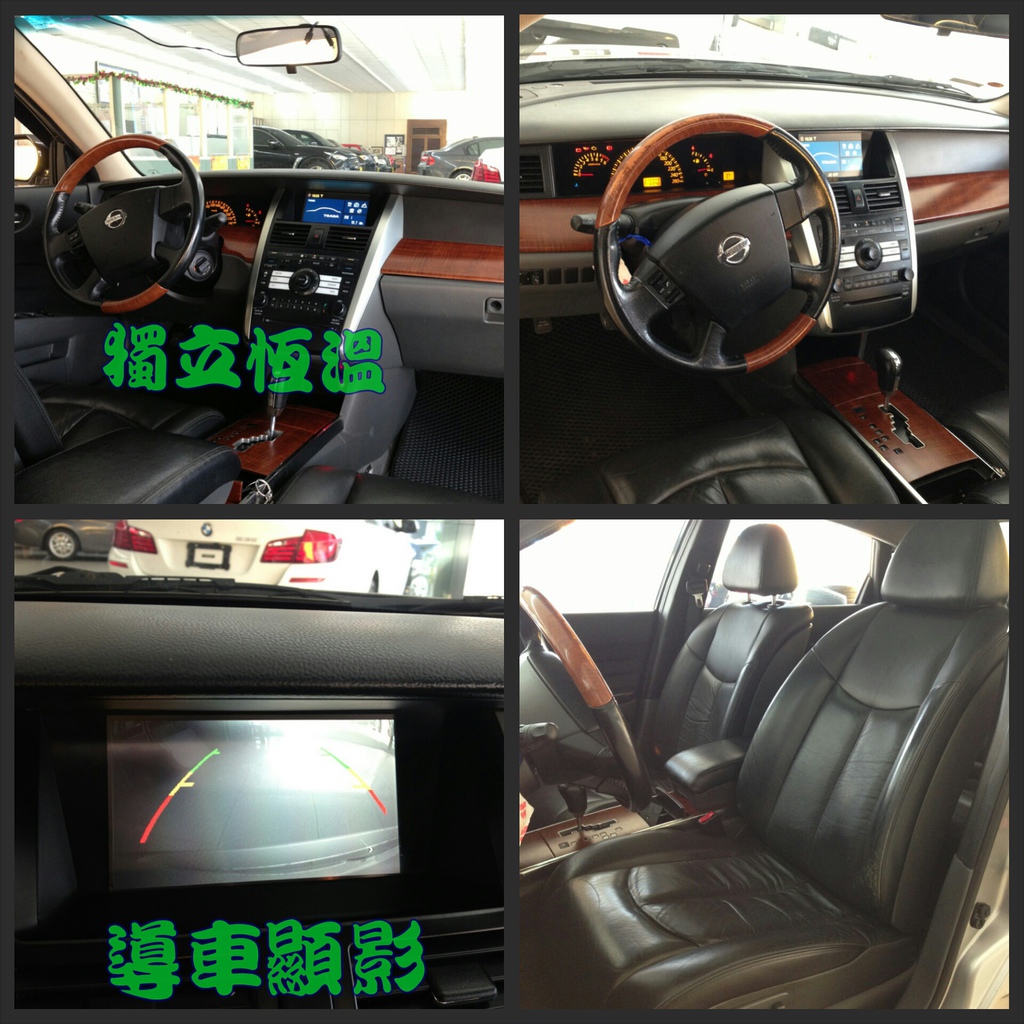 【佳世達汽車】2006 nissan teana 2.3 