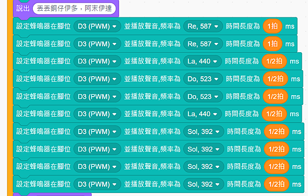 丟丟銅仔03.png