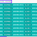 丟丟銅仔03.png