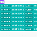 丟丟銅仔04.png