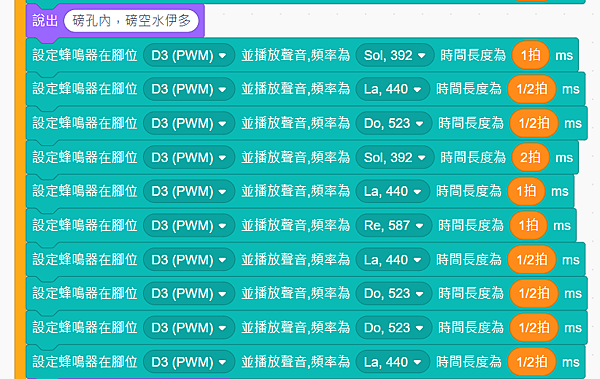 丟丟銅仔02.png