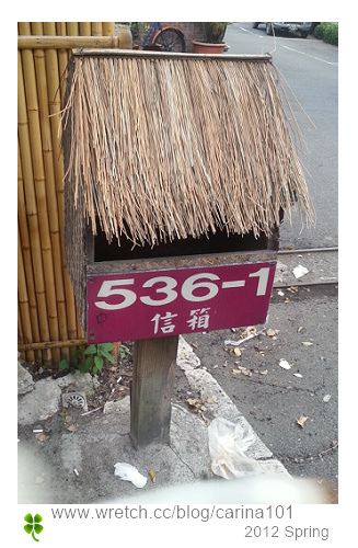 台北。汐止人氣越南料理美食︱銘記越南美食餐廳︱越式裝潢多人團