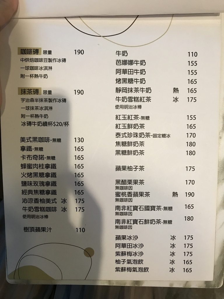 [桃園。龍潭] 丑咖啡-丑貳龍潭店適合親子以及毛小孩有寬廣大