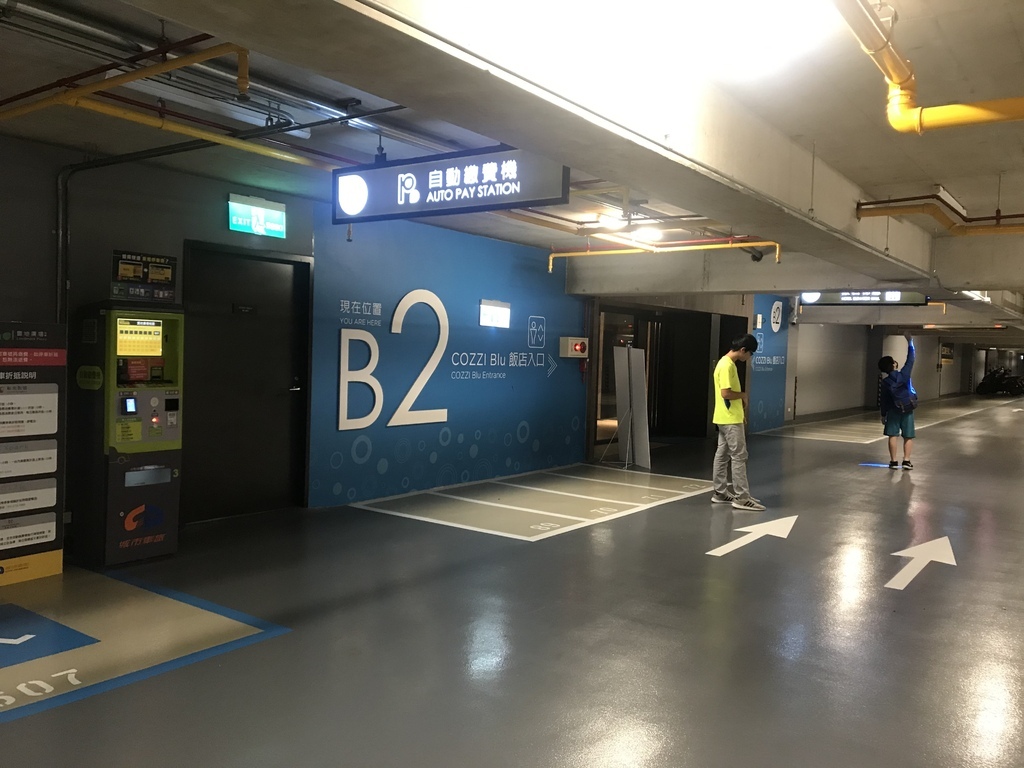 [桃園。中壢] 地理位置超優COZZI Blu 和逸飯店‧桃