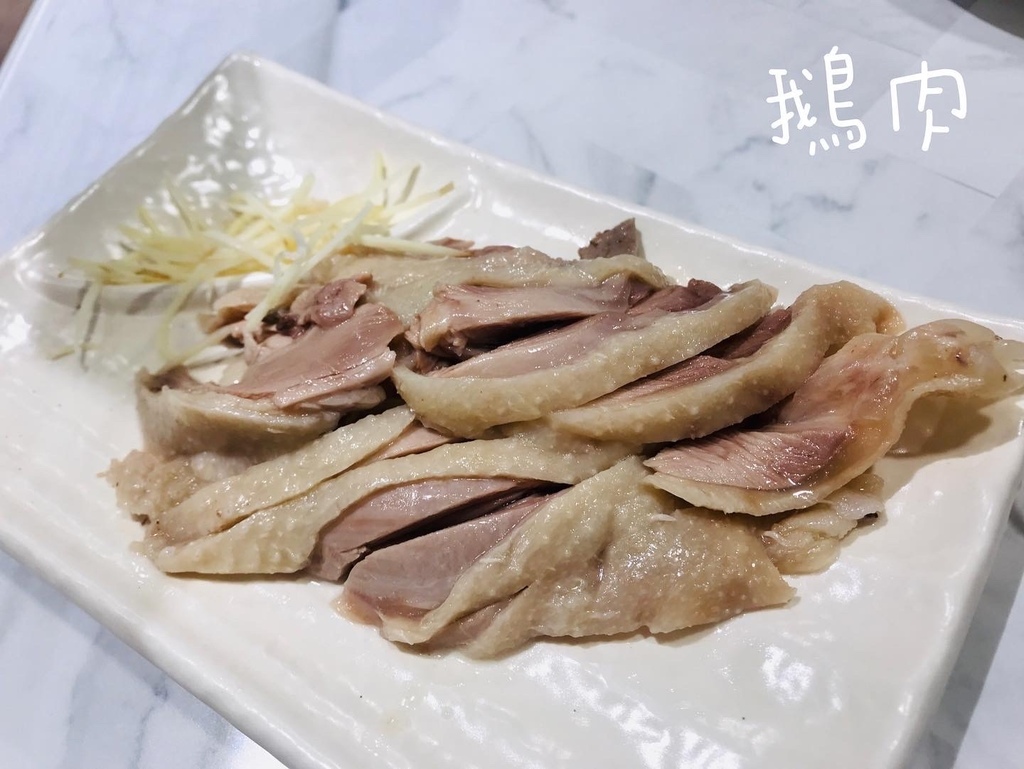 [台北。信義] 永春站：網美平價中式鵝肉店詠樂鵝肉-忠孝店（