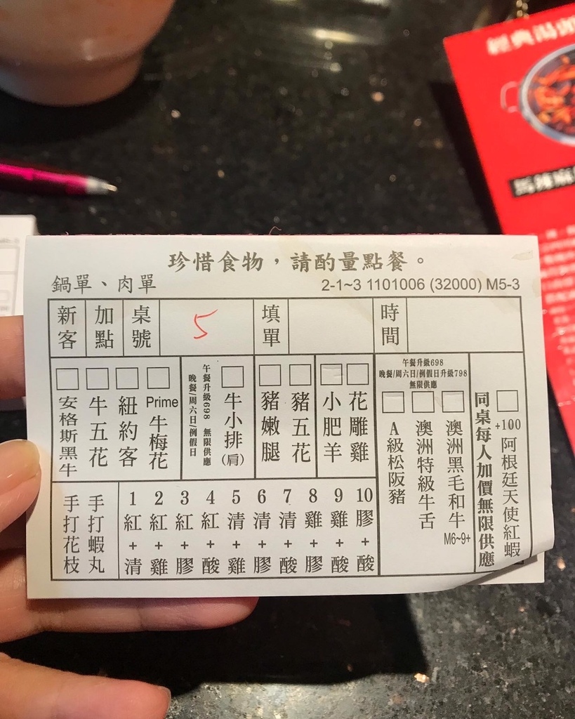 ★已停業[台北。大安] 忠孝復興站：馬辣頂級麻辣鴛鴦火鍋忠孝