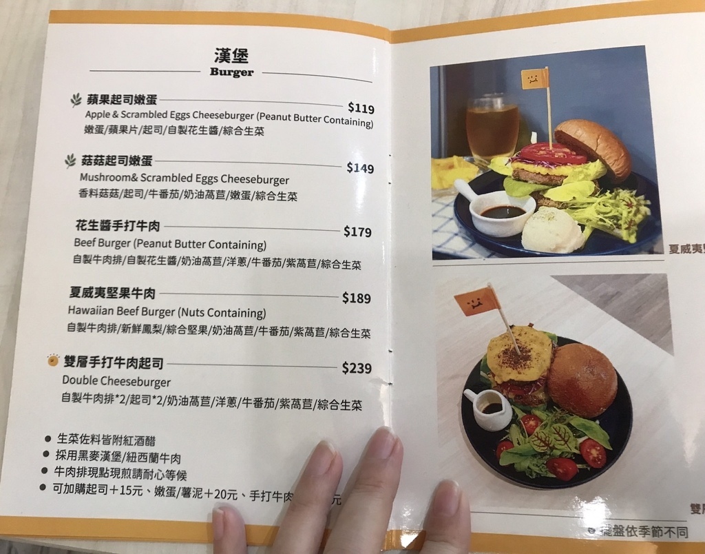 台北。信義︱象山站：三亞米Sunyummy有甜點、早午餐、飲