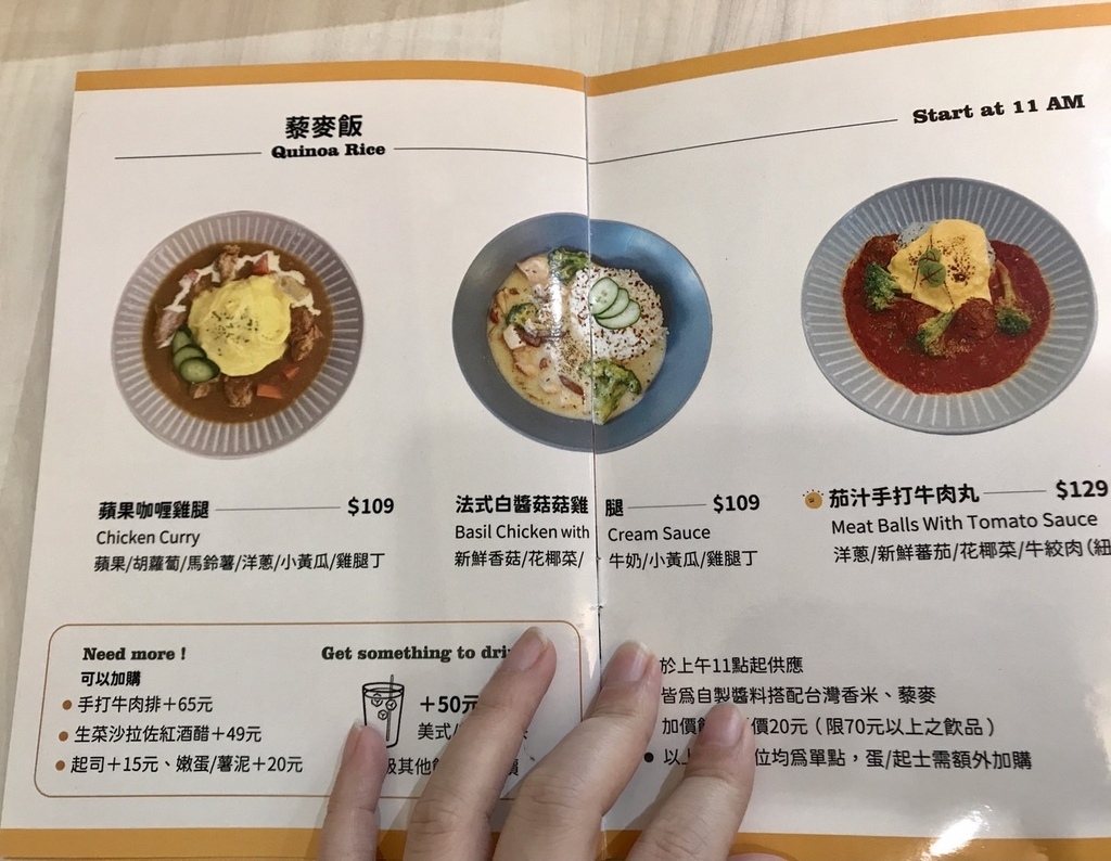 台北。信義︱象山站：三亞米Sunyummy有甜點、早午餐、飲