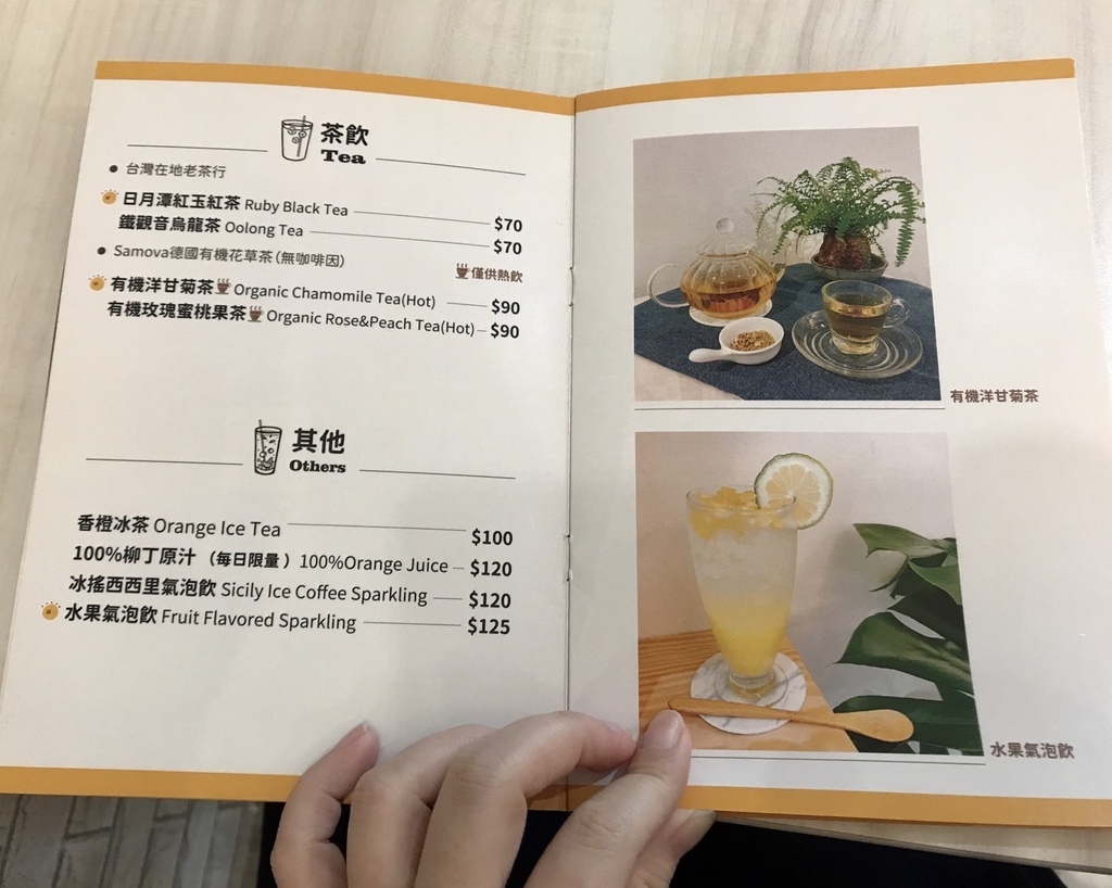 台北。信義︱象山站：三亞米Sunyummy有甜點、早午餐、飲