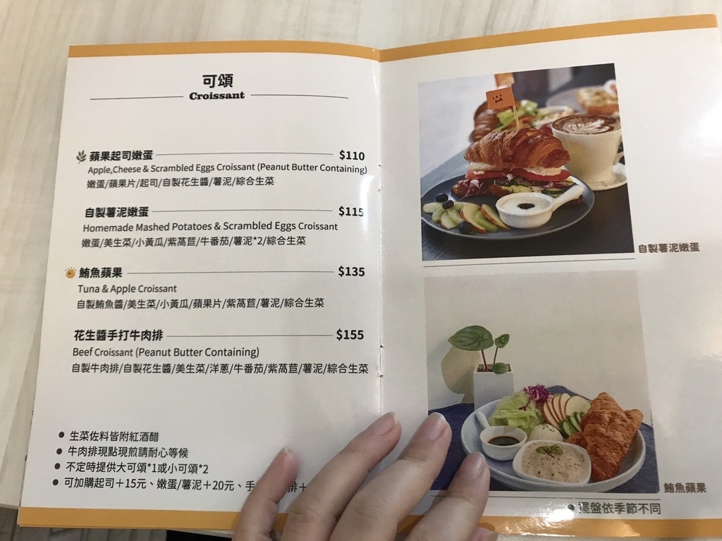 台北。信義︱象山站：三亞米Sunyummy有甜點、早午餐、飲