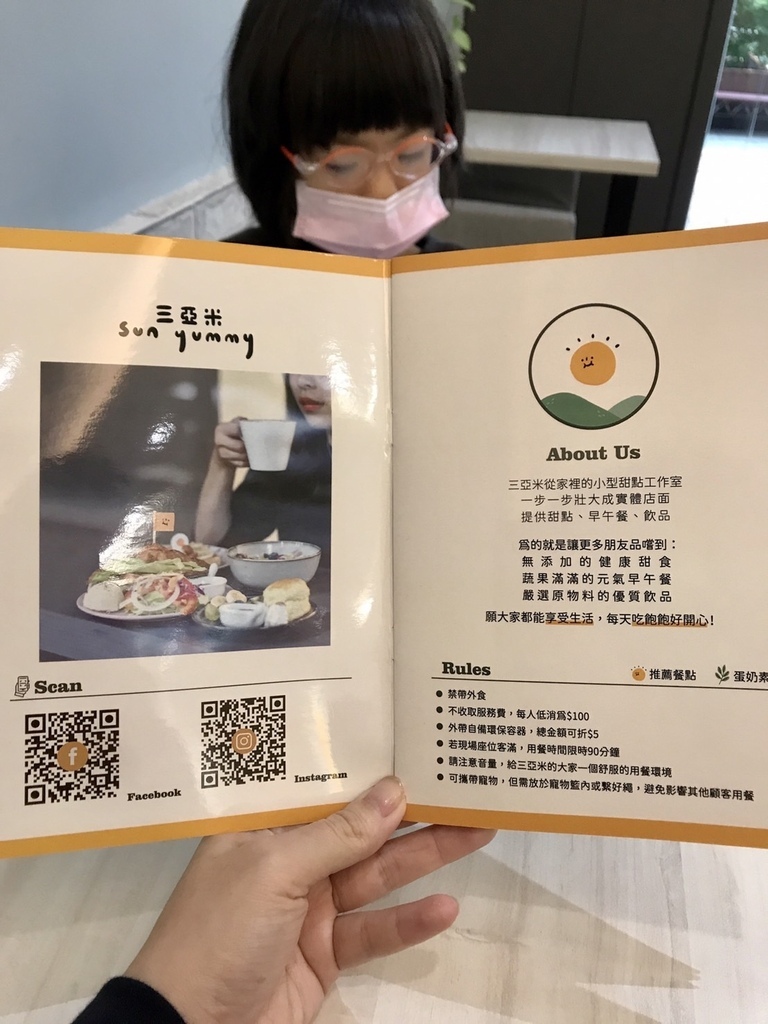 台北。信義︱象山站：三亞米Sunyummy有甜點、早午餐、飲