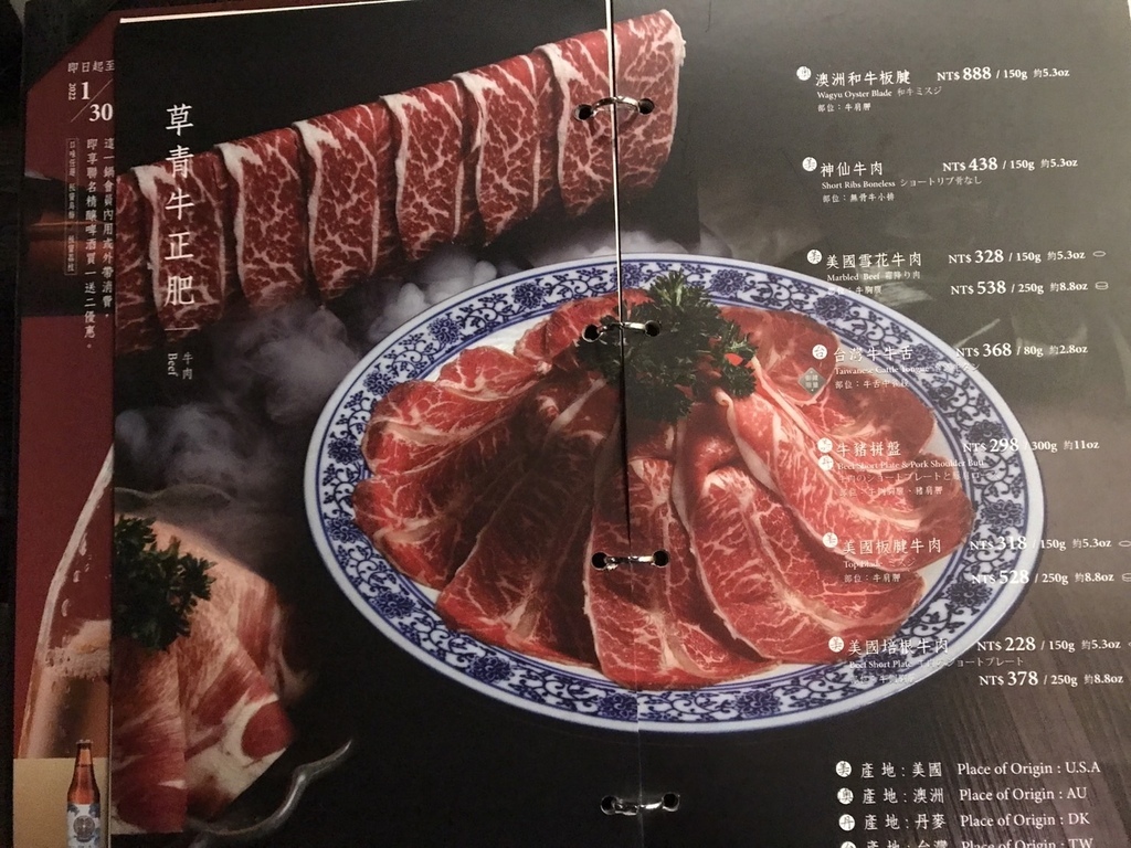 [台北。中山] 圓山站：鴨血豆腐白飯吃到飽，鍋底可打包帶走的