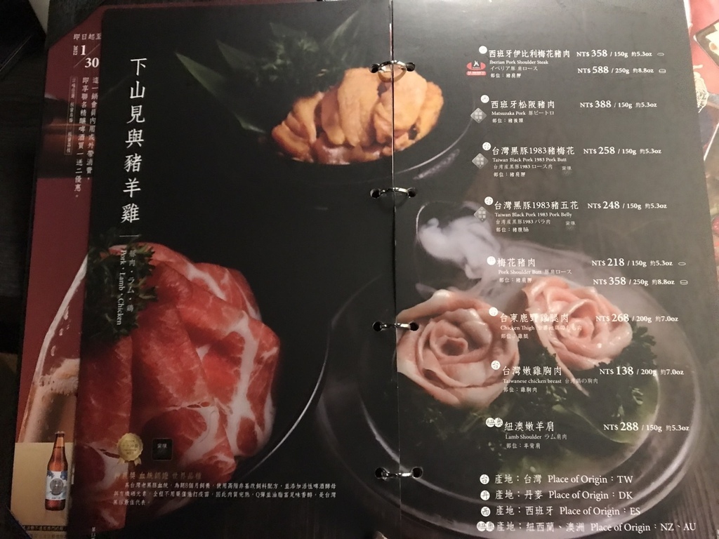 [台北。中山] 圓山站：鴨血豆腐白飯吃到飽，鍋底可打包帶走的