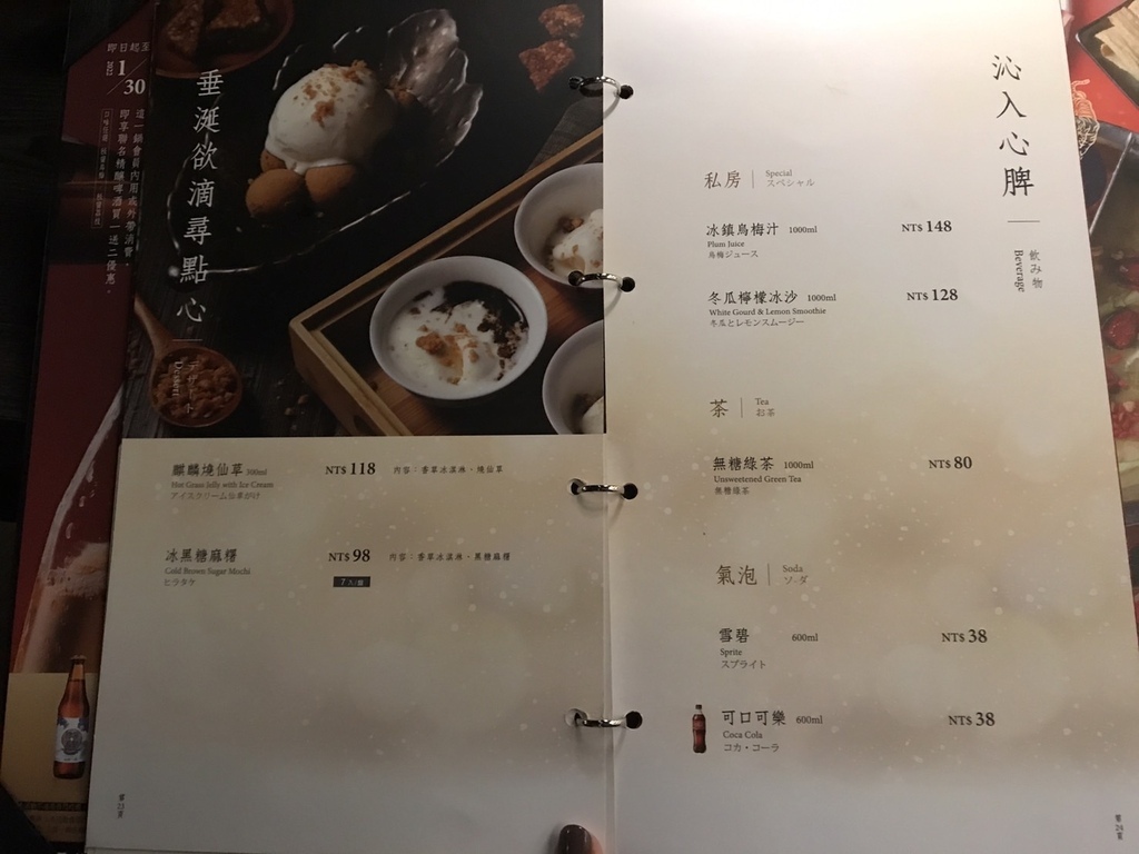 [台北。中山] 圓山站：鴨血豆腐白飯吃到飽，鍋底可打包帶走的