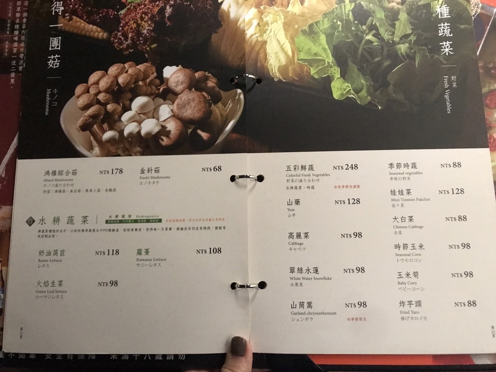 [台北。中山] 圓山站：鴨血豆腐白飯吃到飽，鍋底可打包帶走的