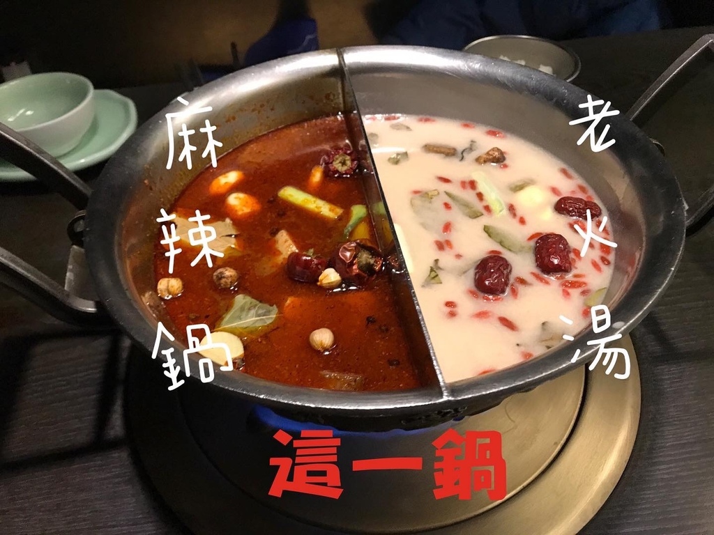 [台北。中山] 圓山站：鴨血豆腐白飯吃到飽，鍋底可打包帶走的