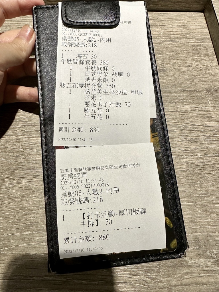 [新北。樹林] 一個人也能自在的吃燒肉︱烤肉焼肉スマイル（燒