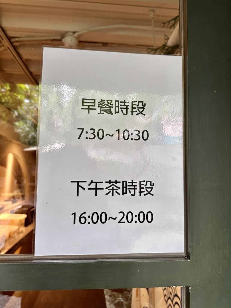 【宜蘭礁溪住宿推薦】超日式風格溫泉旅館｜東旅湯宿溫泉飯店 -