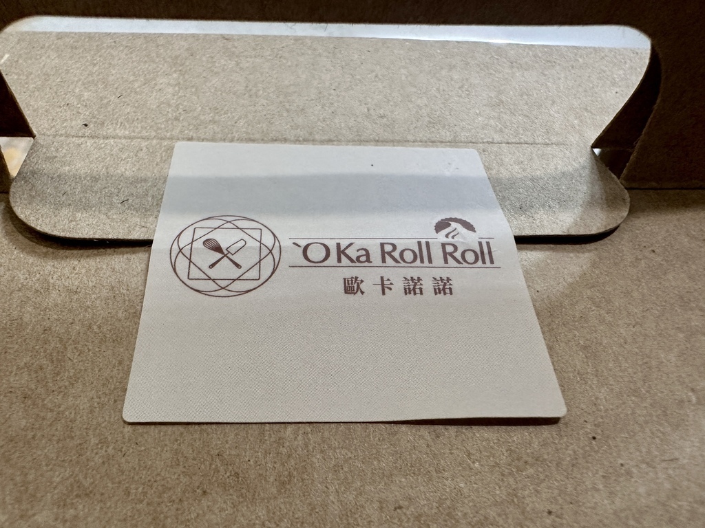 全台。宅配︱歐卡諾諾okarollroll美味的人氣宅配甜點