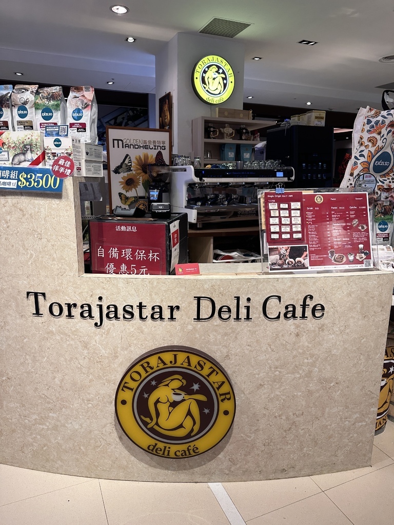 台北。信義︱市政府站：torajastar cafe手沖咖啡