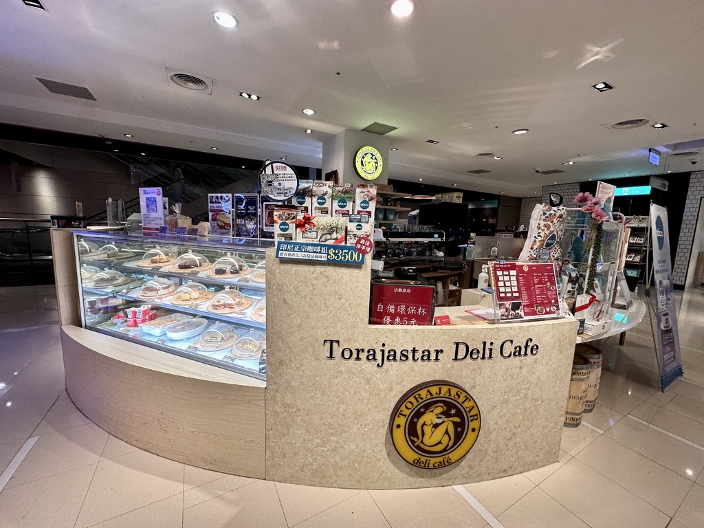 台北。信義︱市政府站：torajastar cafe手沖咖啡