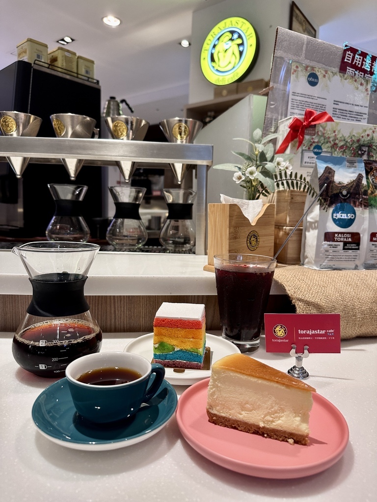 台北。信義︱市政府站：torajastar cafe手沖咖啡