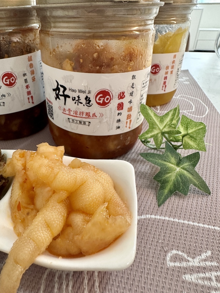 全台。宅配︱好味急GO中秋配菜的好夥伙平價美味的百元開胃小菜