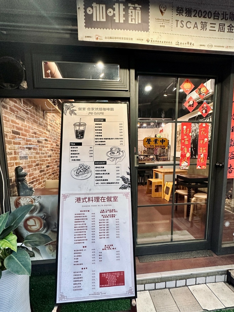 LINE_ALBUM_港式料理僦室_230821_2.jpg