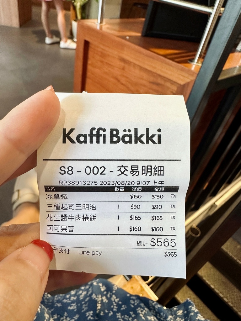 【捷運永春站早午餐】信義區：「Kaffi Bakki」中全公