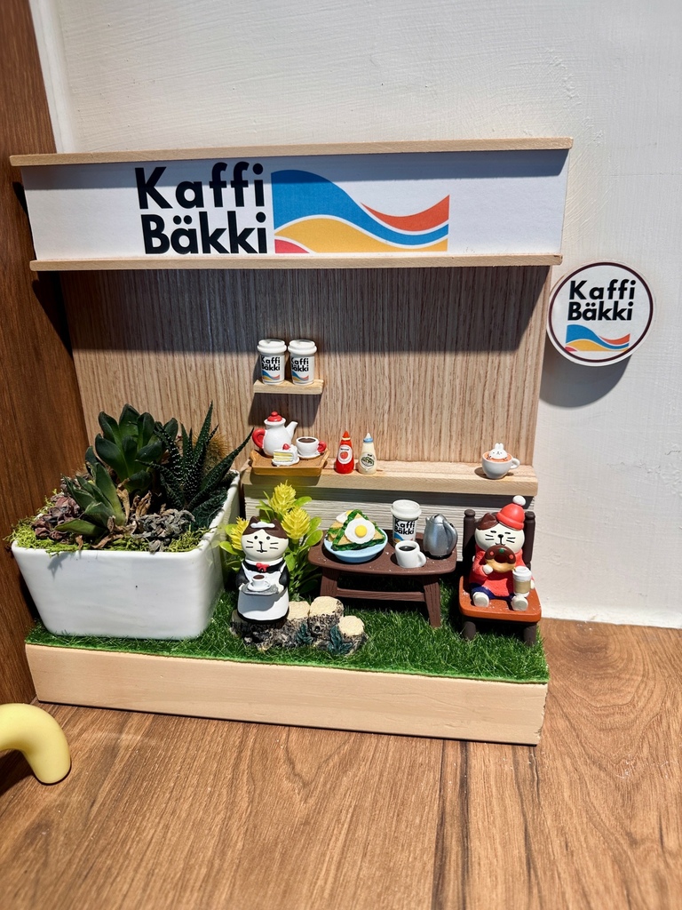 【捷運永春站早午餐】信義區：「Kaffi Bakki」中全公