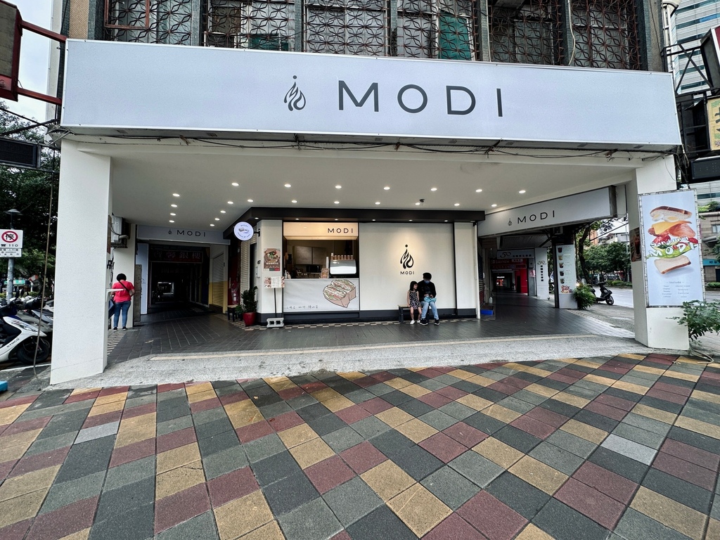 【捷運永春站美食】信義區：「MODI Coffee信義店」有