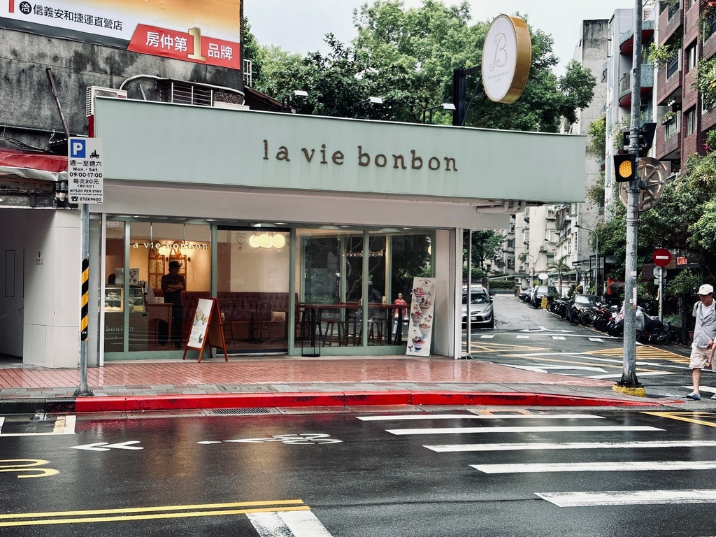 [食記] 台北 大安哈蜜瓜蛋糕-la vie bonbon