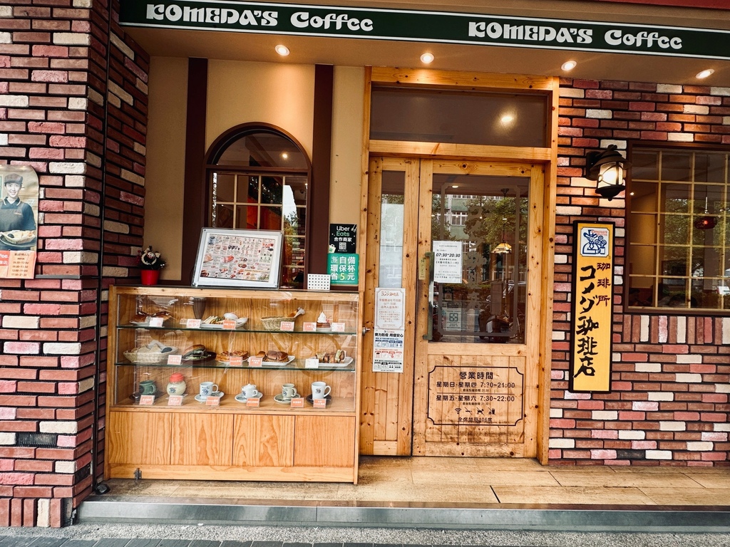 [食記] 台北 大安點咖啡飲料送早餐吐司-客多美