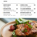 LINE_ALBUM_鳥作洋食菜單_231120_7.jpg