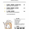 LINE_ALBUM_鳥作洋食菜單_231120_9.jpg