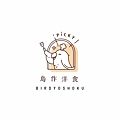 LINE_ALBUM_鳥作洋食菜單_231120_16.jpg