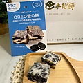 LINE_ALBUM_阿仁牛軋餅雪Q餅_231123_15.jpg