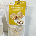 LINE_ALBUM_阿仁牛軋餅雪Q餅_231123_25.jpg