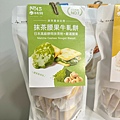LINE_ALBUM_阿仁牛軋餅雪Q餅_231123_26.jpg