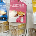 LINE_ALBUM_阿仁牛軋餅雪Q餅_231123_29.jpg