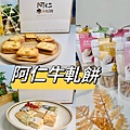 7ABD97DA-C973-4F17-8EFF-118E4EEE9C78.jpg