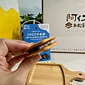 LINE_ALBUM_阿仁牛軋餅雪Q餅_231123_5.jpg