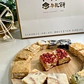LINE_ALBUM_阿仁牛軋餅雪Q餅_231123_9.jpg