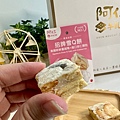 LINE_ALBUM_阿仁牛軋餅雪Q餅_231123_10.jpg