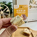LINE_ALBUM_阿仁牛軋餅雪Q餅_231123_13.jpg