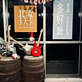 LINE_ALBUM_南港 北流卡夫卡_231204_6.jpg