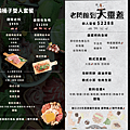 內頁.png