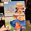 LINE_ALBUM_板橋 新埔 義饗世界_231211_38.jpg