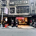 LINE_ALBUM_板橋 新埔 義饗世界_231211_43.jpg